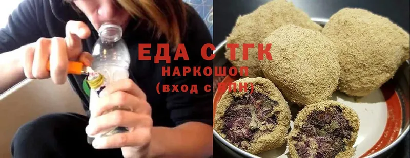 Cannafood марихуана Касли