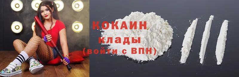 COCAIN FishScale  Касли 