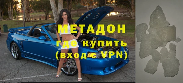 метамфетамин Волосово