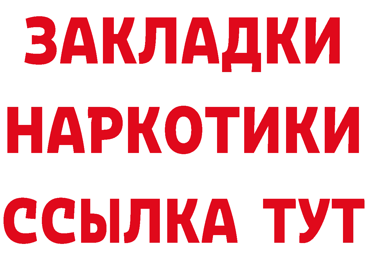 Alpha-PVP СК зеркало нарко площадка гидра Касли