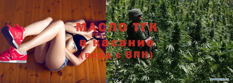 ТГК Wax  Касли 